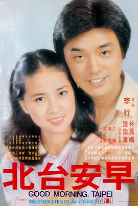 午夜放映员 剧照