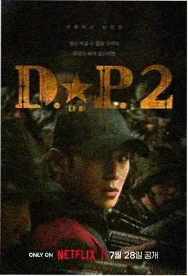 反转电梯 剧照